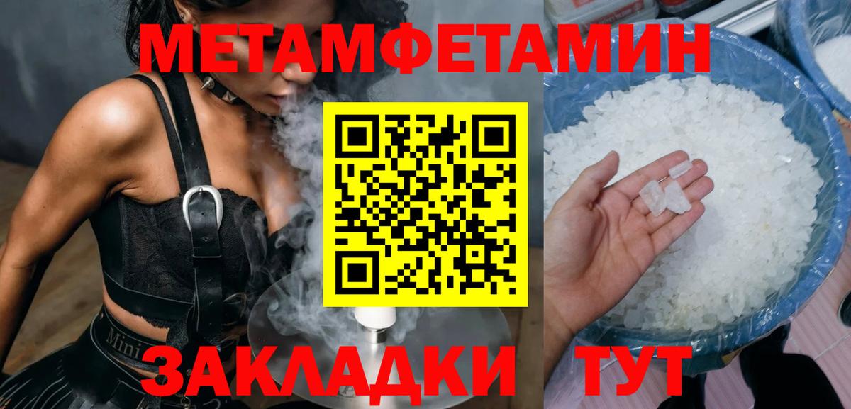 Amphetamine Premium Мончегорск