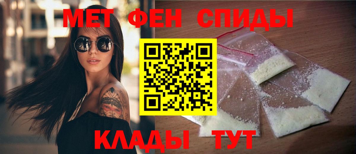Амфетамин  Амфетамин 98%  Вход с VPN  Мончегорск 