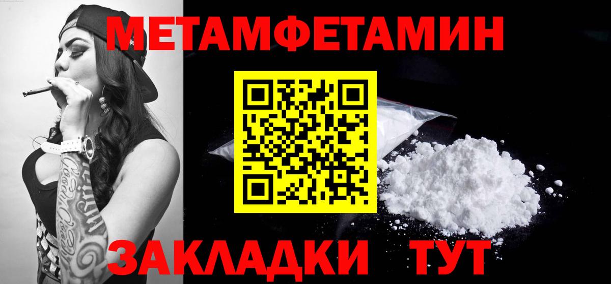 ГАШ  Cocaine  ГАШИШ  Мончегорск  Купить наркотики  Меф кристаллы  Вход с VPN 