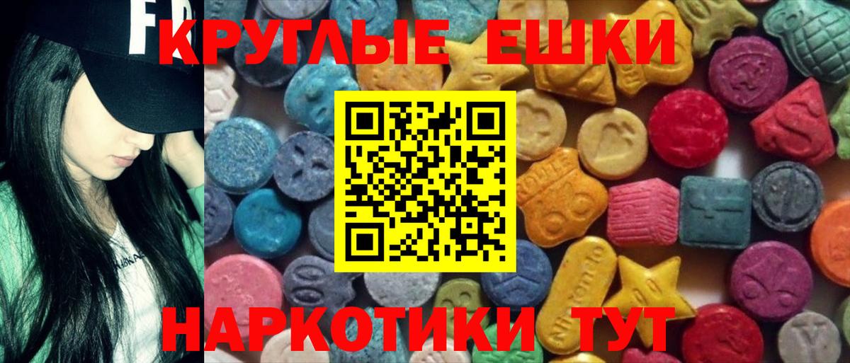 ЭКСТАЗИ Дубай Мончегорск