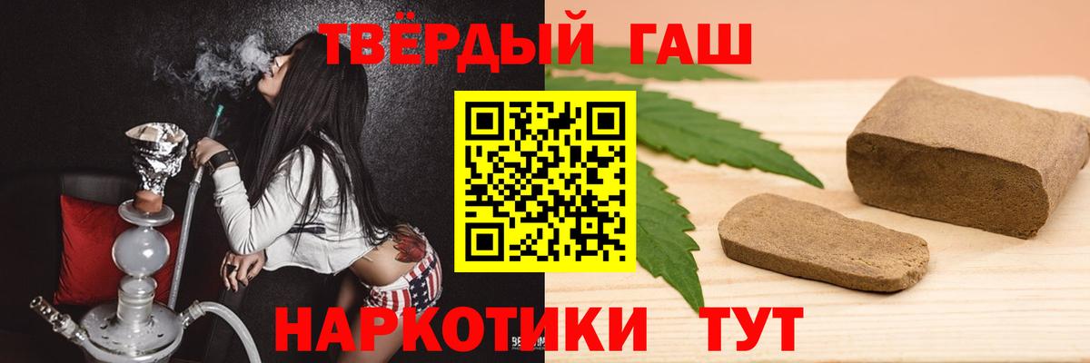 ГАШИШ гарик Мончегорск