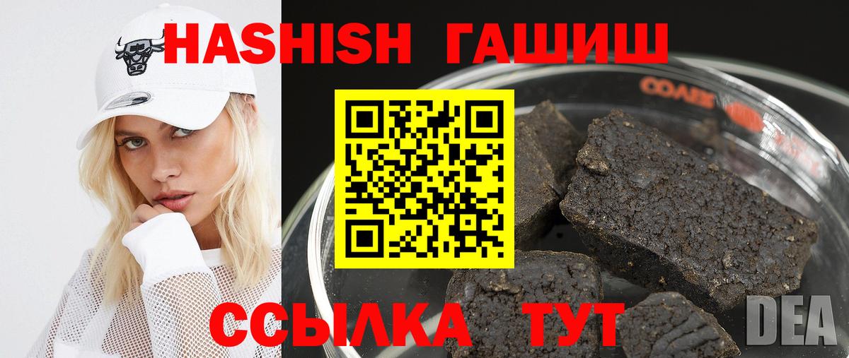 Гашиш AMNESIA HAZE  Вход с VPN  Мончегорск  ГАШИШ  ГАШ Изолятор 