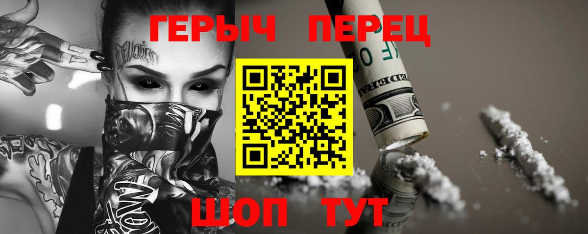 Мончегорск  Героин  Вход с VPN  ГЕРОИН VHQ 