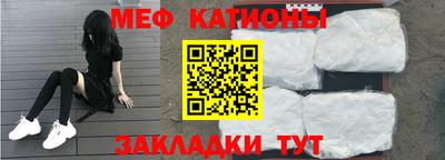 альфа пвп VHQ Можайск