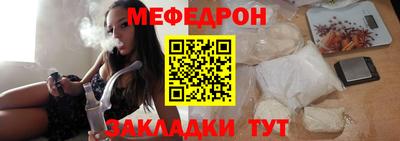 альфа пвп VHQ Можайск