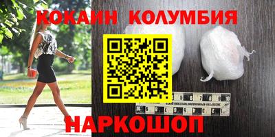 альфа пвп VHQ Можайск