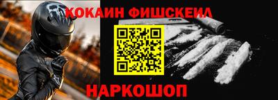 шишки Нальчик