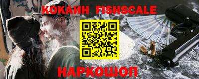ALPHA PVP Моздок