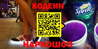 альфа пвп VHQ Можайск