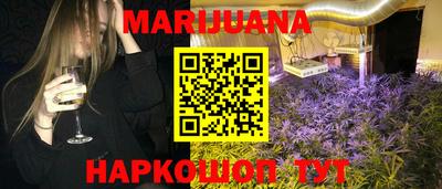 шишки Нальчик