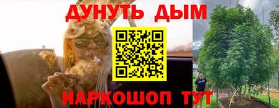 альфа пвп VHQ Можайск