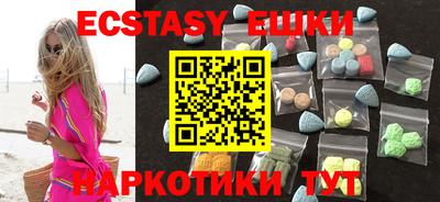 ешки Можга