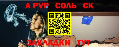 ALPHA PVP Моздок