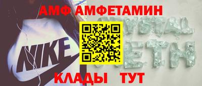 ALPHA PVP Моздок