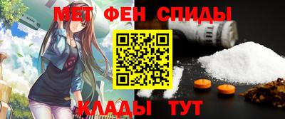 альфа пвп VHQ Можайск