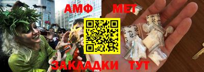 MDMA Наро-Фоминск