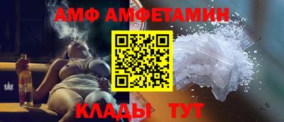 альфа пвп VHQ Можайск