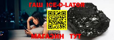 ALPHA PVP Моздок