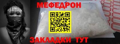 ALPHA PVP Моздок