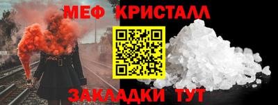 MDMA Наро-Фоминск