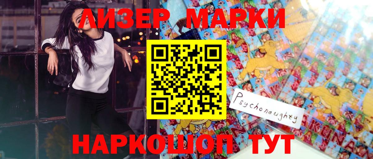 ЛСД экстази ecstasy  LSD-25 экстази кислота  Вход с VPN  Лсд 25 экстази  Мончегорск 