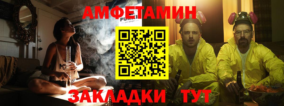 Первитин мет  Первитин мет  Мончегорск  Вход с VPN 