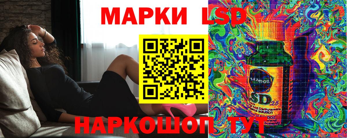 Наркотические марки 1500мкг  Вход с VPN  сколько стоит  Наркотические марки 1500мкг  Мончегорск 