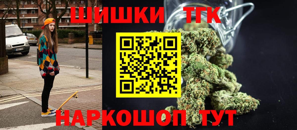 Канабис LSD WEED Мончегорск