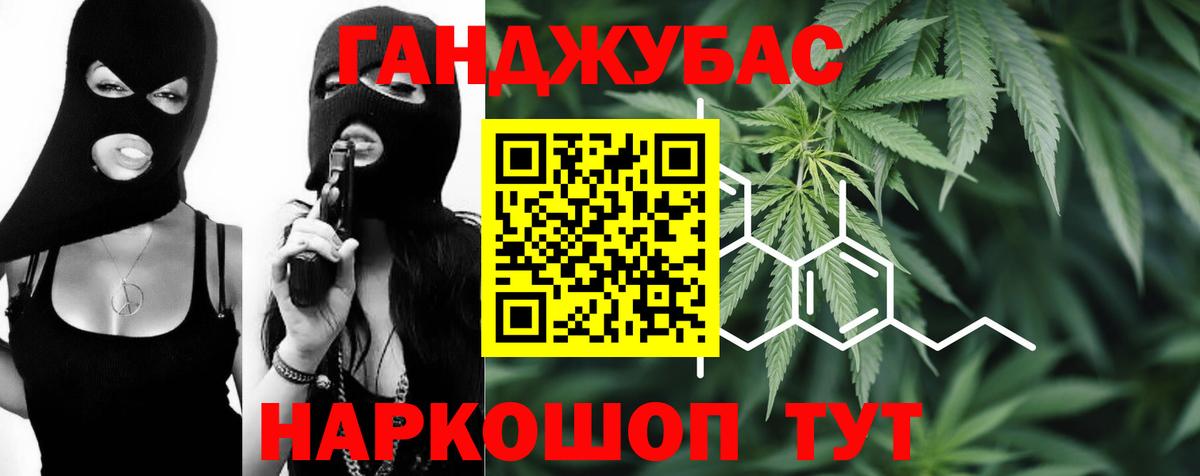 Мончегорск  Канабис Amnesia  МАРИХУАНА планчик  Каннабис гибрид  Вход с VPN 